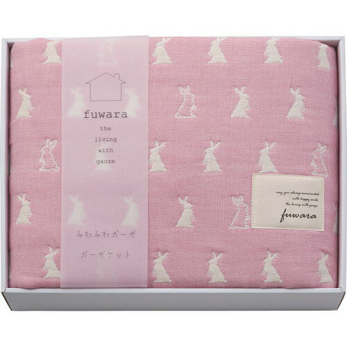 【送料無料・包装無料・のし無料】ふわら 六重織ガーゼハーフケット うさぎ FWR5005PI(B4)