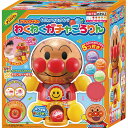 【送料無料・包装無料・のし無料】アンパンマン なにがでるかな?わくわくガチャころりん 2401385AP(A4)