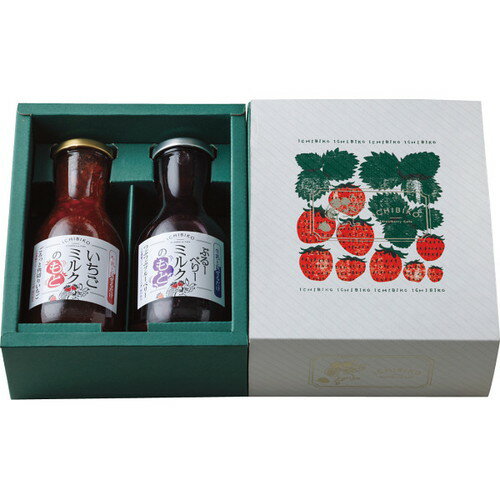 【送料無料・包装無料・のし無料】ICHIBIKO いちごミルクのもとギフトセット 1050237(A5)