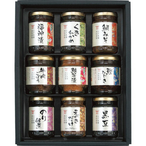 【送料無料・包装無料・のし無料】酒悦 山海探幸 KZ35(A4)