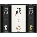 【送料無料・包装無料・のし無料】山形屋海苔店 海苔詰合せ MSV-500(B4)