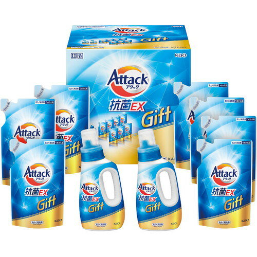【送料無料・包装無料・のし無料】花王 アタック抗菌EXギフト KAR50AEX(B4)
