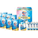 【送料無料・包装無料・のし無料】花王 アタック抗菌EXバラエティギフト KAU50AEX(B4)(3)