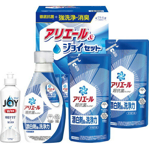 【送料無料・包装無料・のし無料】ギフト工房 アリエール&ジョイセット GAJ-25C(A4)