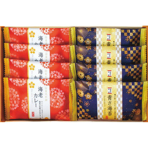 【送料無料・包装無料・のし無料】金澤兼六製菓 おいしさいろいろ RGN-5(B5)