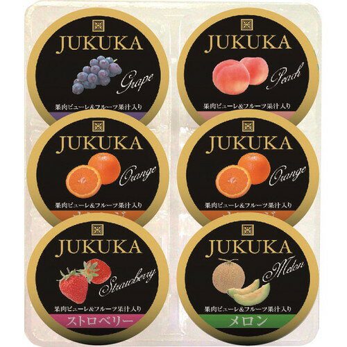 【送料無料・包装無料・のし無料】金澤兼六製菓 熟果ゼリーアソートBOX(6個) JK-6BOX(A5)