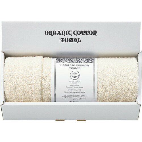 【送料無料・包装無料・のし無料】オーガニックコットン フェイスタオル OGE100601-191(B5)