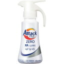 【送料無料・包装無料・のし無料】花王 アタックZERO ワンハンドタイプ本体(400g)(B5)