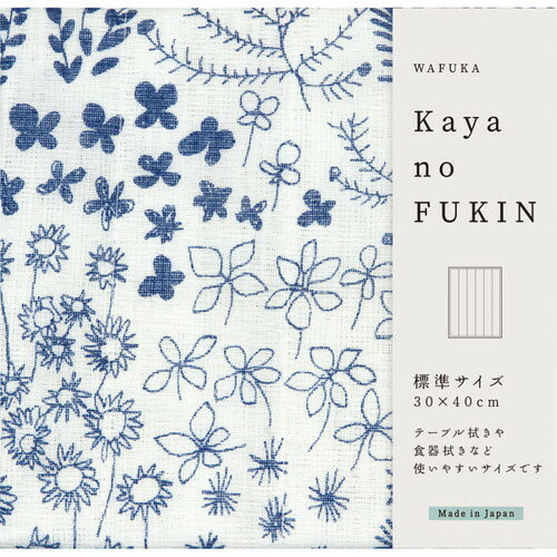 【ギフト包装・のし紙無料】WAFUKA Kayano FUKIN ブルーガーデン TYC-871B(A5) 【ギフト包装・のし紙無料】WAFUKA Kayano FUKIN ブルーガーデン TYC-871B(A5)