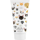 【ギフト包装・のし紙無料】犬猫と一緒に暮らす人のためのハンドクリームギフト(A5)