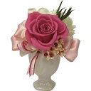 【ギフト包装・のし紙無料】リリィ(プリザーブドフラワー) ピンク BC-13098-P(A5)