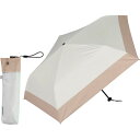 【ギフト包装・のし紙無料】KIZAWA 超軽量カーボン5本骨 晴雨兼用傘 バイカラー オフ×ベージュ MEX50DP-053PIOFBGE(B5)
