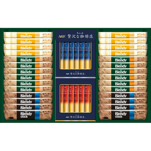 【ギフト包装・のし紙無料】AGF スティックカフェオレ&ブラック アソートギフト BZT30A(A3)