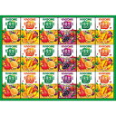 【ギフト包装・のし紙無料】カゴメ 小容量 野菜飲料ギフト(18本) SYJ15G/8(B4)