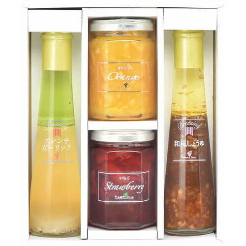 【ギフト包装・のし紙無料】たかはたファーム ジャム&ドレッシング詰合せ JDB-SC22(B5)