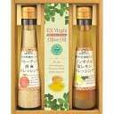 【ギフト包装・のし紙無料】飛騨高山ファクトリー すこやかドレッシングとオリーブオイル DS-15(B5)