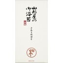 【ギフト包装・のし紙無料】山形屋海苔店 手巻焼海苔 MV2-100(B5)