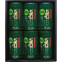 【ギフト包装・のし紙無料】大森屋 減塩味付のり卓上詰合せ GA-30G(B4)