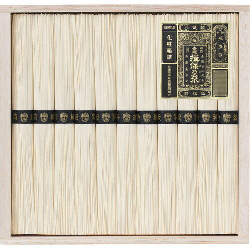 【ギフト包装・のし紙無料】手延素麺揖保乃糸(特級品)11束 BH-20B(B5) 【ギフト包装・のし紙無料】手延素麺揖保乃糸(特級品)11束 BH-20B(B5)