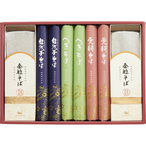 【ギフト包装・のし紙無料】自然芋そば各種蕎麦食べ比べ KJ30E(A3)