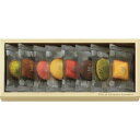 【ギフト包装・のし紙無料】アンリ・シャルパンティエ プティ・ガトー・アソルティ(8個) HPG-6N(B5)