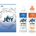 【ギフト包装・のし紙無料】P&G ジョイ コンパクト(2本箱入) CPJN-2C2(A5)