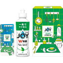 【ギフト包装・のし紙無料】ジョイ カラフルキッチンセット 緑茶の香り CLFB-5G(A5)