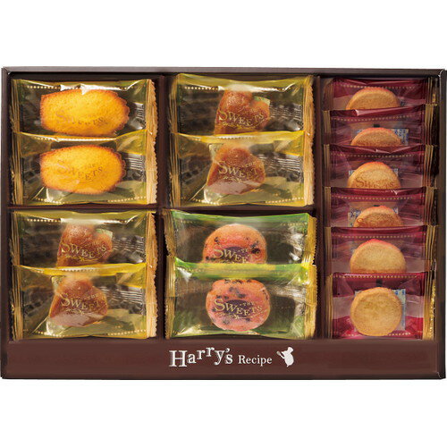 【送料無料・包装無料・のし無料】ハリーズレシピ 焼き菓子セット SHHR20S(A3)