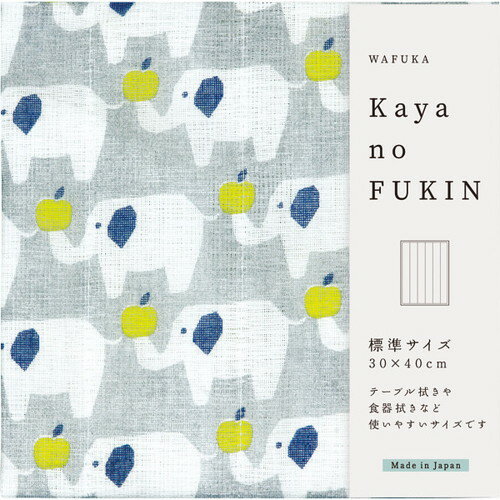 【送料無料・包装無料・のし無料】WAFUKA Kayano FUKIN ゾウ TYC-884(A5)