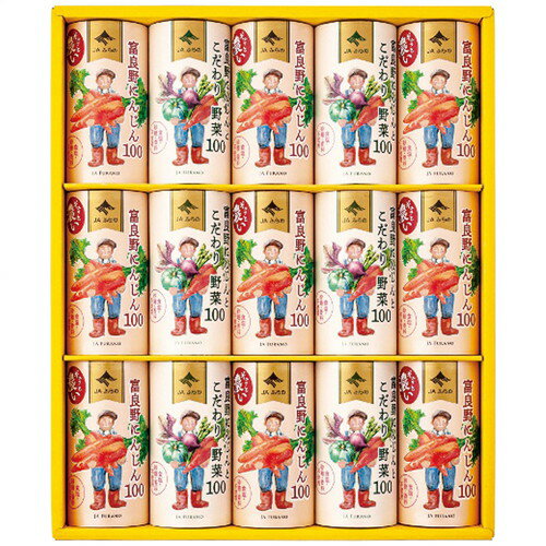 【お歳暮・送料無料】JAふらの 富良野ジュースセット FJS-35(B4)