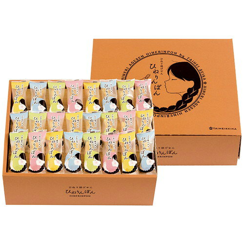 【お歳暮・送料無料】泰平製菓 ひねり揚げせん ひねりんぽん TH-30(A4)