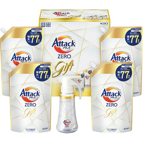 【お歳暮・送料無料】花王 アタックZEROワンハンドギフト KAN50 御歳暮