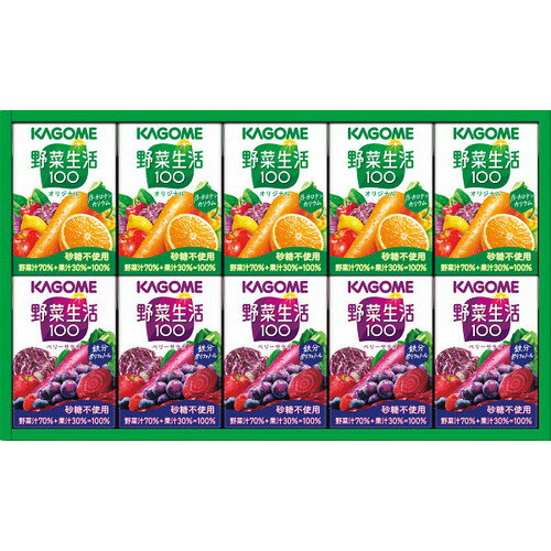 【お歳暮・送料無料】カゴメ 小容量 野菜飲料ギフト(10本) SYJ-10 御歳暮