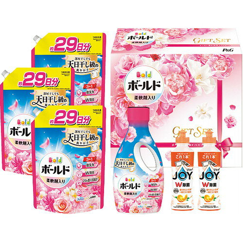 【お歳暮・送料無料】P&G ボールド 液体洗剤ギフトセット PGCB-50F 御歳暮
