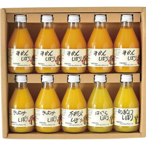 【お歳暮・送料無料】伊藤農園 100%ピュアジュース180ml10本 ITO-50710G-6 御歳暮