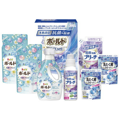 【お歳暮・送料無料】ギフト工房 除菌抗菌・ボールドギフトセット SPG-40A 御歳暮