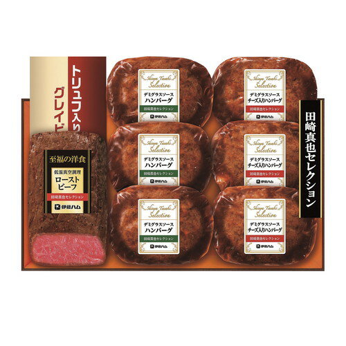 【お歳暮・送料無料】田崎真也セレクションギフト YO-40 御歳暮