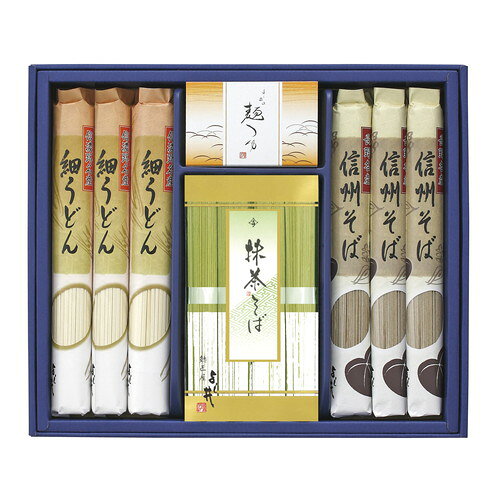 【お歳暮・送料無料】信州そば・細うどんセット FUB-30R 御歳暮