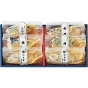 【お中元・送料無料】氷温熟成 西京漬ギフトセット(6切) 御中元