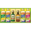 【お中元・送料無料】日清 オイルバラエティギフト OVー30 御中元