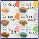 【お中元・送料無料】酒悦 減塩佃煮・惣菜詰合せ AG-35 御中元