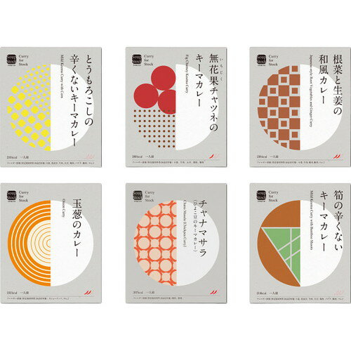 【お中元・送料無料】スープストックトーキョー レトルトカレー6個詰合せ 105665A 御中元 【お中元・送料無料】スープストックトーキョー レトルトカレー6個詰合せ 105665A 御中元
