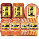 【お中元・送料無料】プリマハムギフト SD-A 御中元