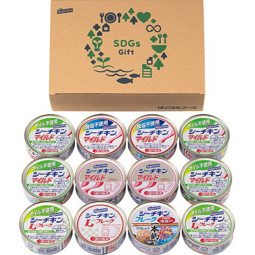 【お中元・送料無料】はごろも SDGsシーチキンギフト SDGSー30 御中元 【お中元・送料無料】はごろも SDGsシーチキンギフト SDGSー30 御中元