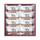 【ギフト包装・のし紙無料】牛乳石鹸 ゴールドソープ AG-10M(B5)