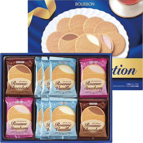 【ギフト包装・のし紙無料】ブルボン ロアンヌセレクションRS 35136(A3)