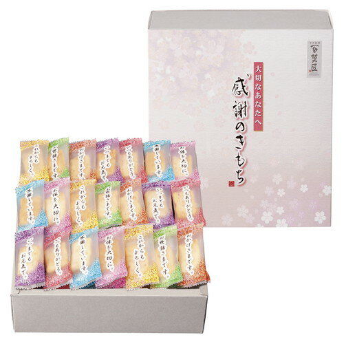 【ギフト包装・のし紙無料】百菓匠まえだ 感謝のきもち OTN-15(A3)