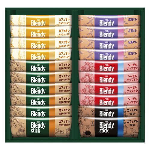 【ギフト包装・のし紙無料】AGF ブレンディスティック カフェオレ コレクション BST-15A(A3)