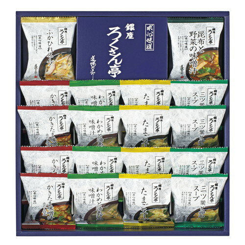 【ギフト包装・のし紙無料】ろくさん亭 道場六三郎 フリーズドライ ギフト MG-30N(A3)