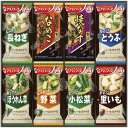 【ギフト包装・のし紙無料】アマノフーズ おみそ汁お楽しみギフト 200M(B4)